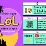 【荒野行動　大会生配信】GB  ~Over30~ LOL 10月度 Day2