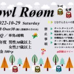 【荒野行動　大会生配信】GB  ~Over30~ owl Room