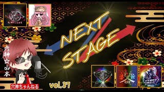 【荒野行動】実況！【NEXTSTAGE】Vol.37~3戦pt制~O-30