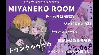 【荒野行動】✨&RD×REAL Room✨over30✨実況：キョウ先生