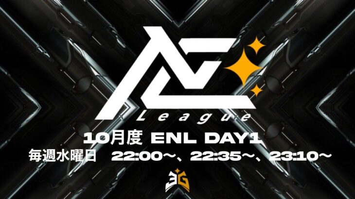 [荒野行動] 　～ 侍league提携『ENleague』開幕戦 ～ 実況配信🐸