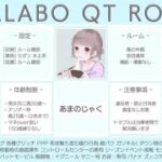 【荒野行動】〚 復活! 10代コラボ 第２弾 🎀 〛~ 気持ちは永遠に10代 !! ~実況：キョウ先生