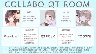 【荒野行動】〚 復活! 10代コラボ 第２弾 🎀 〛~ 気持ちは永遠に10代 !! ~実況：キョウ先生