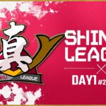 【荒野行動】11月度 “真紅League”《Day1開幕戦》実況!!