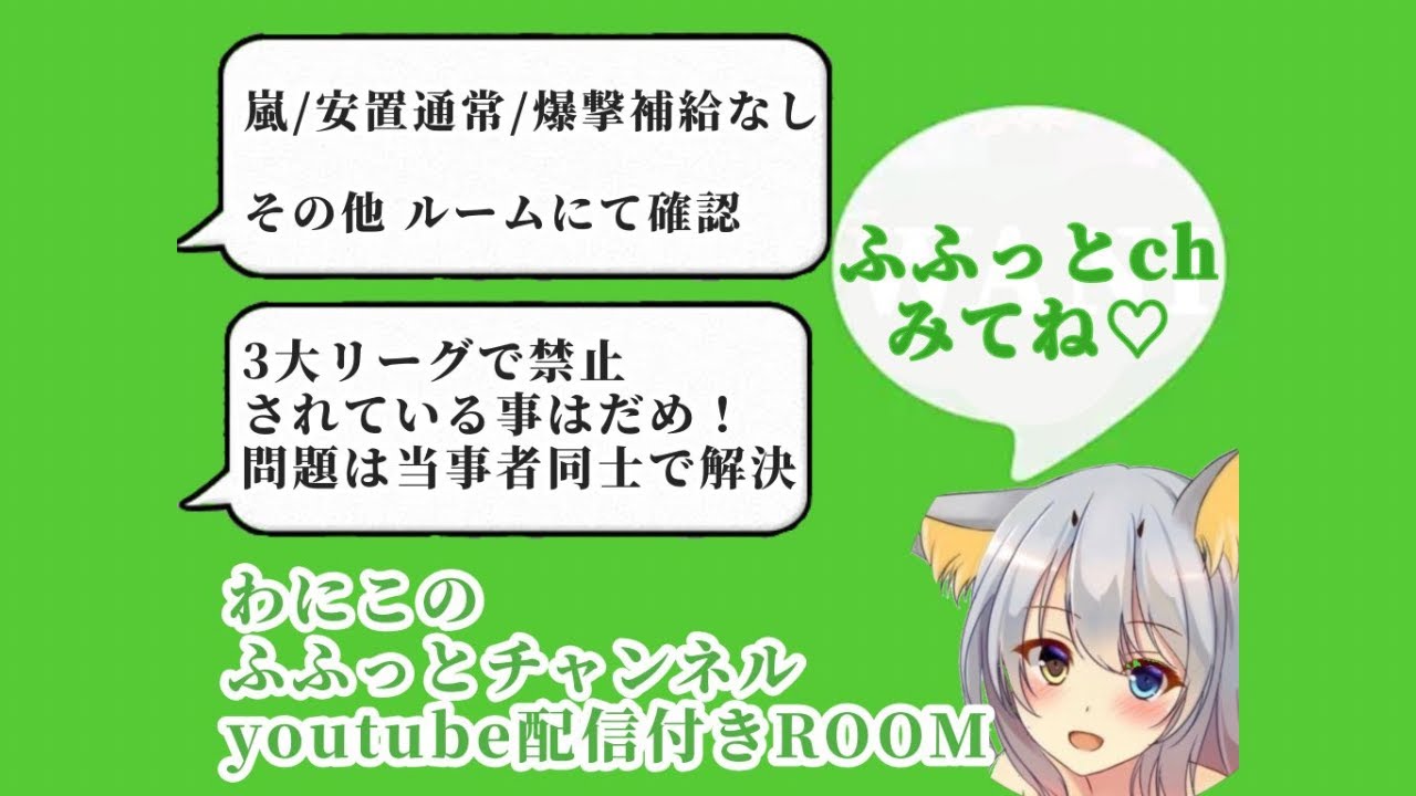 【荒野行動】20:30~シングルゲリラ実況配信ｗ/みんちゃん