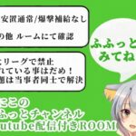 【荒野行動】21:30~シングルゲリラ実況配信ｗ/みんちゃん