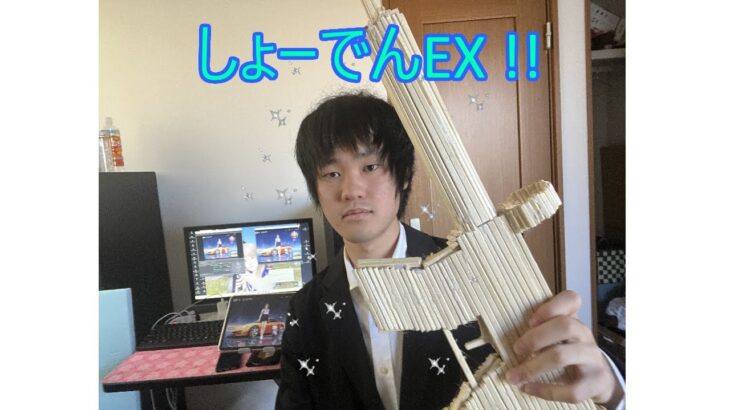 【荒野行動】実写版　しょーでんEX   　　顔出し荒野実況