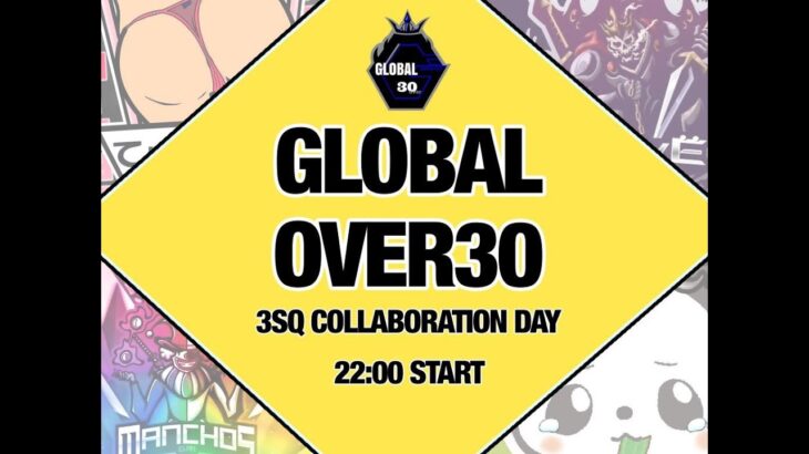 【荒野行動　大会生配信】GB  ~Over30~ 3SQ Collaboration Room