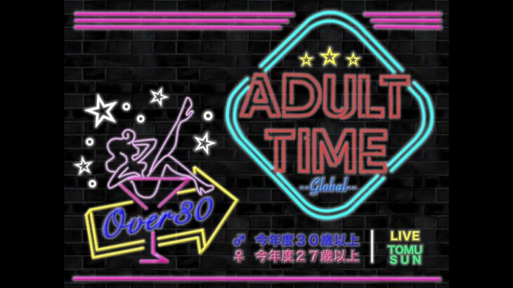 【荒野行動　大会生配信】GB  ~Over30~ Adult♡Time