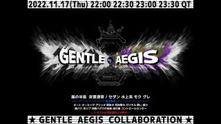 【荒野行動　大会生配信】GB  ~Over30~ Gentle&Aegis Room