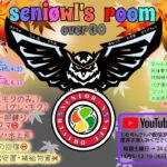 【荒野行動　大会生配信】GB  ~Over30~ シニアウルズRoom