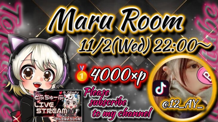 【荒野行動】 Maru Room ❷ 高額クインテット 実況！！【賞金総額 20,000円】