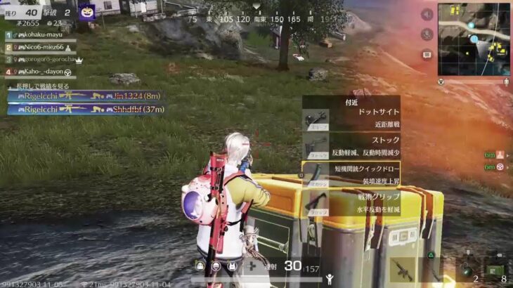 ［PS4／荒野行動］週末気ままにのんびり配信♪