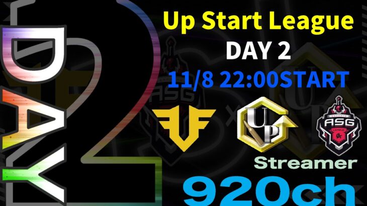 【荒野行動】 Up Start League（FFL/ASGL提携リーグ）SEASON25 11月度 DAY②【荒野の光】