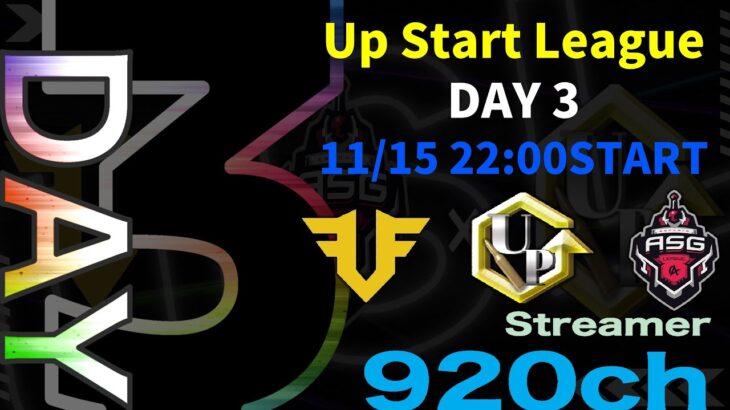 【荒野行動】 Up Start League（FFL/ASGL提携リーグ）SEASON25 11月度 DAY③【荒野の光】