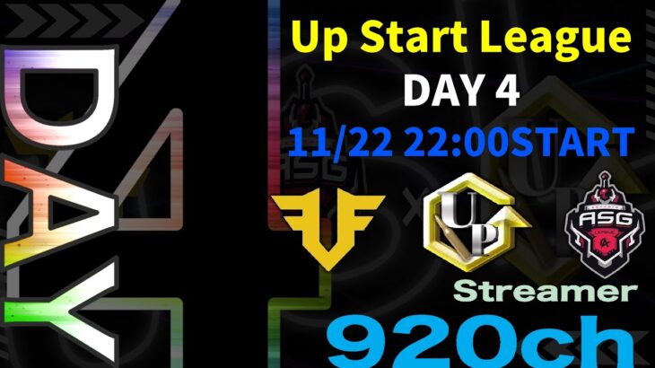 【荒野行動】 Up Start League（FFL/ASGL提携リーグ）SEASON25 11月度 DAY④【荒野の光】