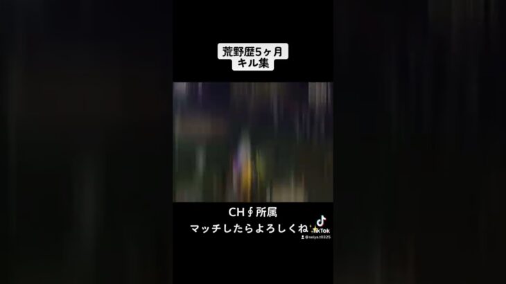 【荒野行動】キル数