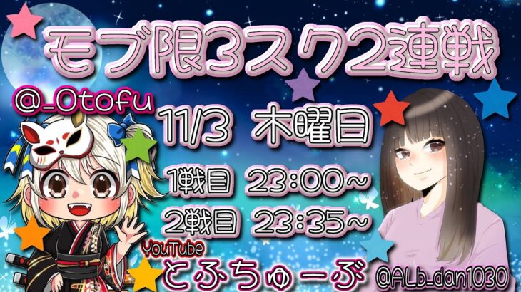 【荒野行動】 だん主催 モブ限３スク２連戦 実況！！【荒野行動上手くない人向け】