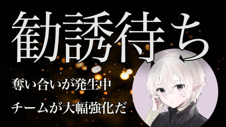 【荒野キル集】君が監督なら獲得する？移籍市場の注目プレイヤー！【りゅうひめ】