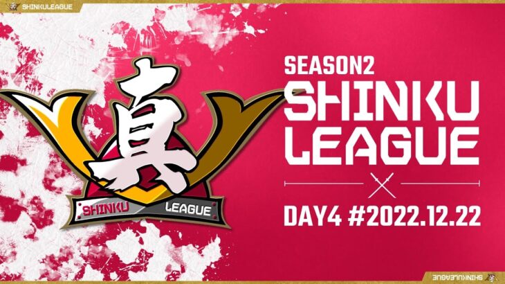 【荒野行動】12月度 “真紅League”《Day4最終戦》実況!!