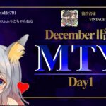 【荒野行動】12月度MTY Ⅱ部リーグ  DAY1 実況配信