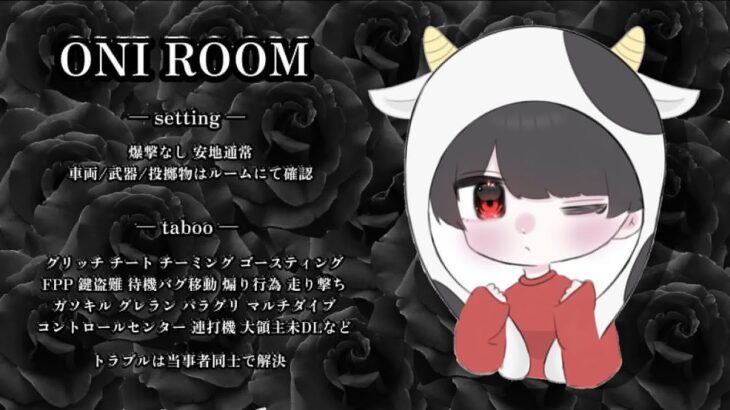 【荒野行動】21:00~シングルゲリラ実況配信ｗ/機械音のみんちゃん