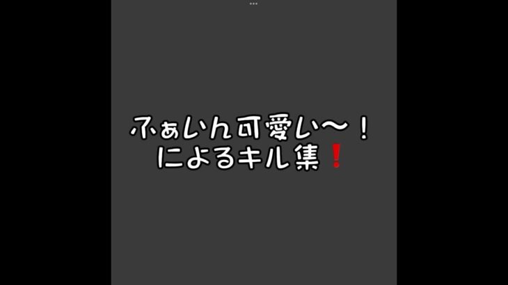 【荒野行動】クソ雑魚キル/ダメージ集#22