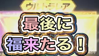 5周年ラストデー「狙い目だったと思う！うまうま♪」【荒野行動】ゆっくり実況261PC版/KNIVES OUT PC「チャンネル登録よろしくお願いします」「＃荒野の光」