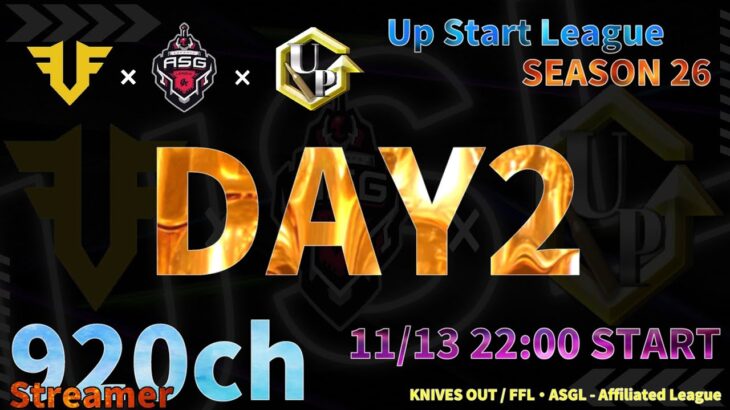 【荒野行動】 Up Start League（FFL/ASGL提携リーグ）SEASON26 12月度 DAY②【荒野の光】