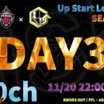 【荒野行動】 Up Start League（FFL/ASGL提携リーグ）SEASON26 12月度 FINAL DAY③【荒野の光】