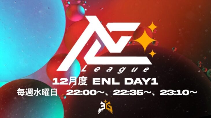 [荒野行動] 　～ 侍league提携『ENleagu』Day1 ～配信実況🐸