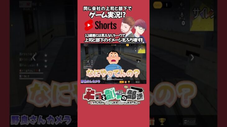 荒野カップルが羨ましい【荒野行動】#shorts