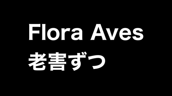 深夜あいんデュオ荒野行動】