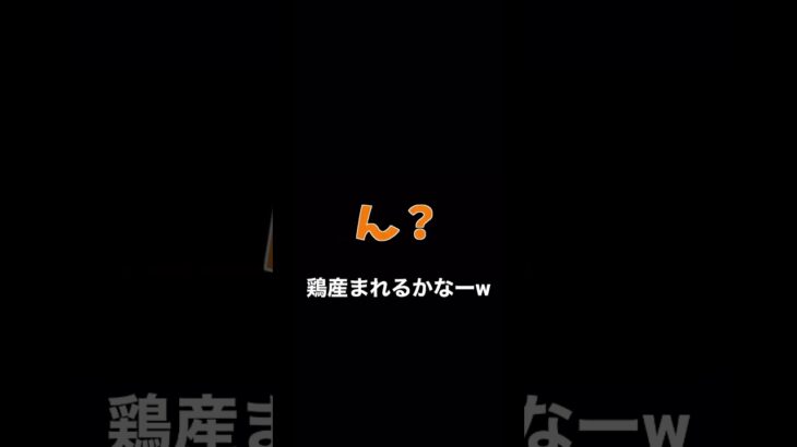 卵割る時に歌おう #まろ切り抜き #荒野行動 #まいんくらふと #まいくら