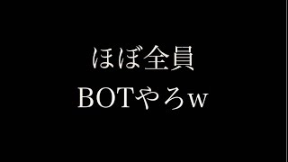 荒野行動　キル集　【前半　孤島作戦　後半　メインストリート】