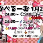 【荒野行動】 高額かぺるーむ２連戦🦀体力1%乗り物縛り＆男女別縛りデュオ 実況！！