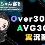 【荒野行動】復活！10代コラボ🎀～気持ちは永遠に10代～。O-30。３戦ポイント制。大会実況！遅延あり。