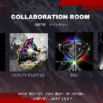【荒野行動】1/19 collaboration room
