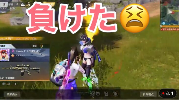 「垂れ流し配信」【荒野行動】1225PC版/KNIVES OUT PC「高評価・チャンネル登録よろしくお願いします」「＃荒野の光」