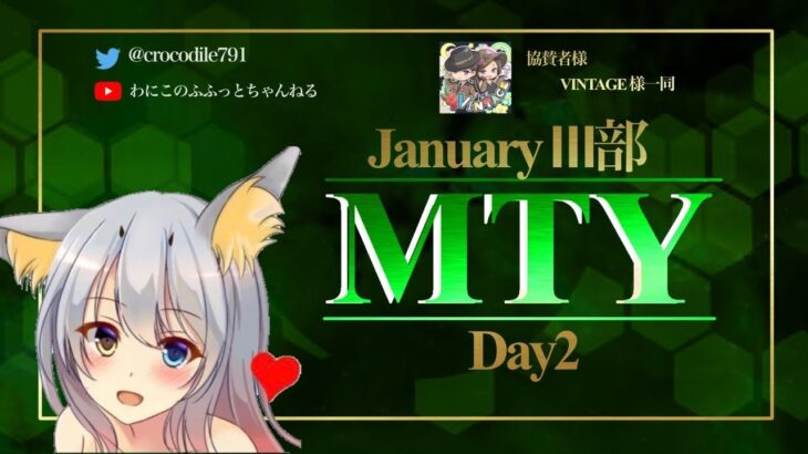 【荒野行動】1月度MTY Ⅲ部リーグ  DAY3実況配信