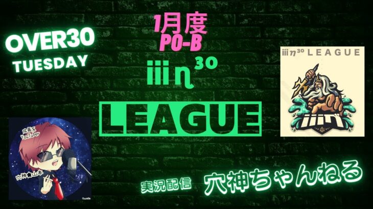 【荒野行動】実況！1月度PO-B【ⅲη³º LEAGUE】