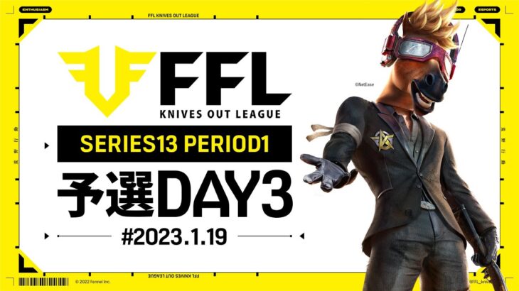 【荒野行動】FFL SERIES13 PERIOD1 予選DAY３ 実況：V3    解説：Justive7