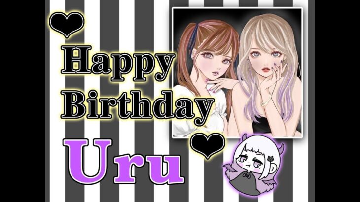 【荒野行動　大会生配信】GB  うる(Uru) Birthday Room