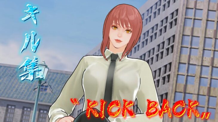 【荒野行動】『KICK BACK』で贈る音ハメ快感キル集‼️【荒野の光】