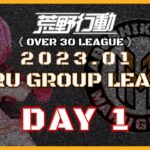 【荒野行動】⚜MARUGROUP LEAGUE⚜ 1月度 Day1【実況 : Bavちゃんねる】