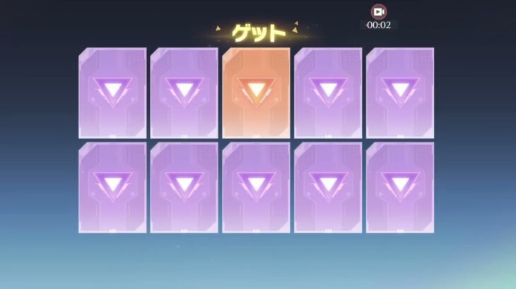 【Part11】リスナーさんのシャーマンコラボガチャ動画まとめ【荒野行動】