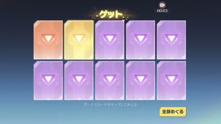 【Part17】リスナーさんのコラボガチャ神引き動画まとめ【荒野行動】