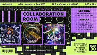 【荒野行動】＆RD・無名・AяMAND コラボルーム 実況：キョウ先生