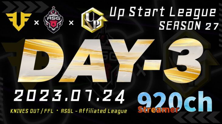 【荒野行動】 Up Start League（FFL/ASGL提携リーグ）SEASON27 1月度 FINAL DAY③【荒野の光】