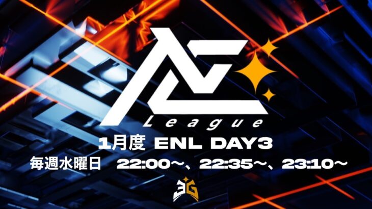 [荒野行動] 　～ 侍league提携 1月度『ENleagu』Day3 ～配信実況🐸